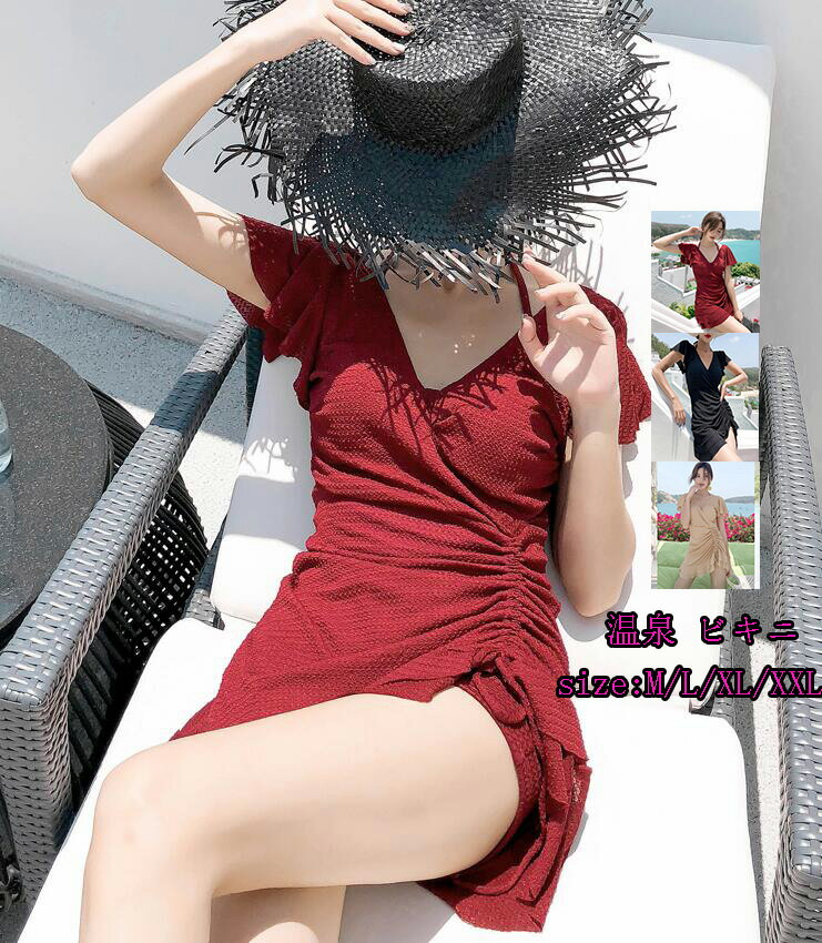 新品 レディース 温泉 ワンピース水着 セクシー 送料無料★ ビキニ 体型カバー ママ Vネック 親子 フリル お呼ばれ 着痩せ フリル 体型カバー タンキニ ハイウエスト フレア シンプル 20代30代40代 大きいサイズ M~2XL 2COLOR