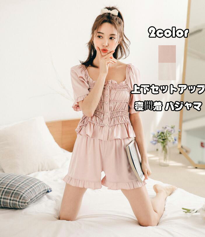寝間着 送料無料★春夏 セクシー レディース 上下セットパジャマ 韓国風 レース 上着+パンツ 姫系 寝巻き 薄手 ルームウェア ランジェリー 少女 おしゃれ ...