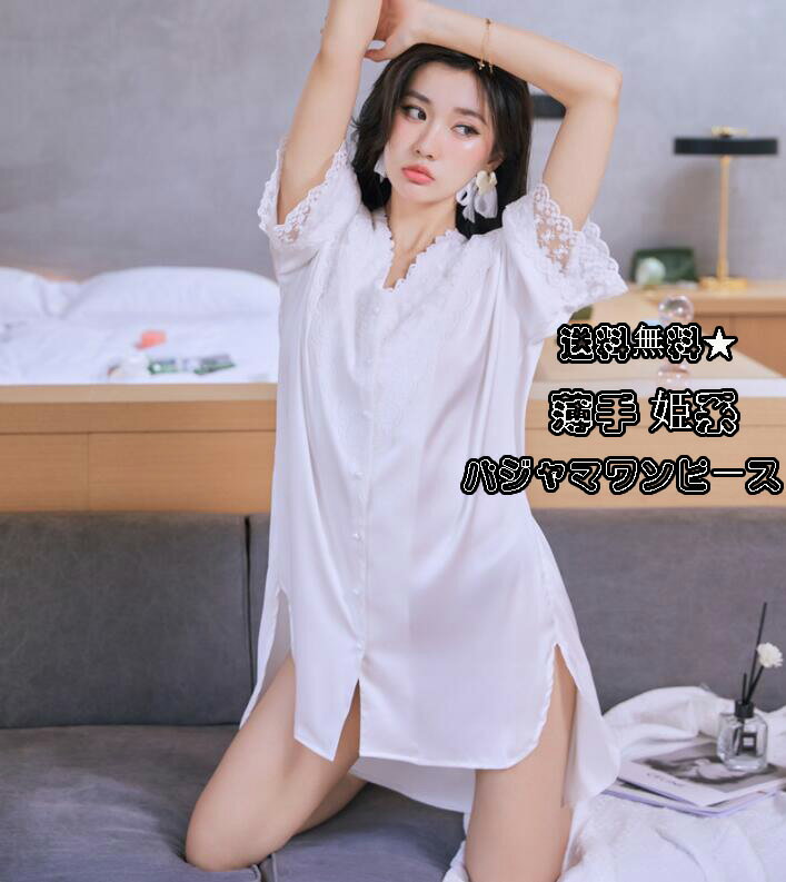 Ķİ ѥޥԡ ղ ̵  ѥ  ä  ǥ   롼०  ƻ ޥƥ...