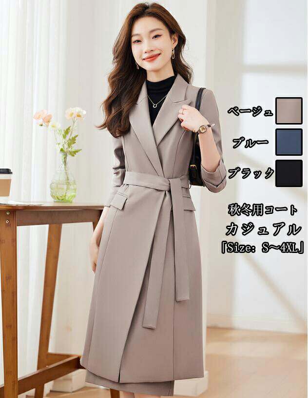 送料無料★ビジネススーツ 【ジャケット+スカート】 秋冬用コート 洗えるスーツ 2点セット 通勤 OL レディーススーツ 入学式 カジュアル 結婚式 オフィス ...