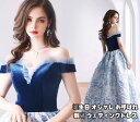 新品 ハイエンド 送料無料★刺繍 ウェディングドレス 司会 ボートネック 花嫁 イブニングドレス 誕生日 オシャレ お呼ばれ 宴会 ロング丈 スタイリッシュ 二次会 パーティードレス 発表会 セクシー 同窓会 20代30代40代 卒入式 size:XS/S/M/L/XL/2XL/3XL 編み上げ ブルー(4)