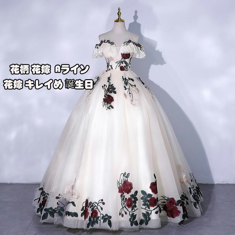 楽天市場】花柄(種類(ドレス)アオザイ)(ドレス|レディース 楽天市場】花柄(種類(ドレス)アオザイ)(ドレス|レディース