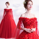 送料無料 ウェディングドレス 品質良い Aライン ドレス 花嫁ドレス 二次会ドレス結婚式 ロングドレス 披露宴 おしゃれ かわいい ふわふわ オフショルダー刺繍...