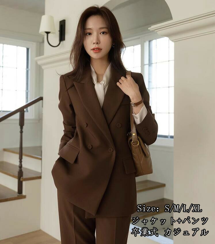 送料無料 レディース スーツ 2点セット ジャケット+パンツ 入学式 セットアップ 通勤 OL コート 長袖 花婿の介添え 着痩せ フォーマル ママ 卒業式 カ...