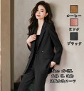 送料無料 レディースファッション 面接 女性スーツ 上品 2点セット「上着+パンツ」 制服 OL 通勤スーツ 着痩せ ビジネススーツ 就職 カジュアル 大学生スーツ 長袖 成人式 コート フォマール 洗える 司会 3COLOR Size :S/M/L/XL/2XL/3XL 卒業式 20代30代40代