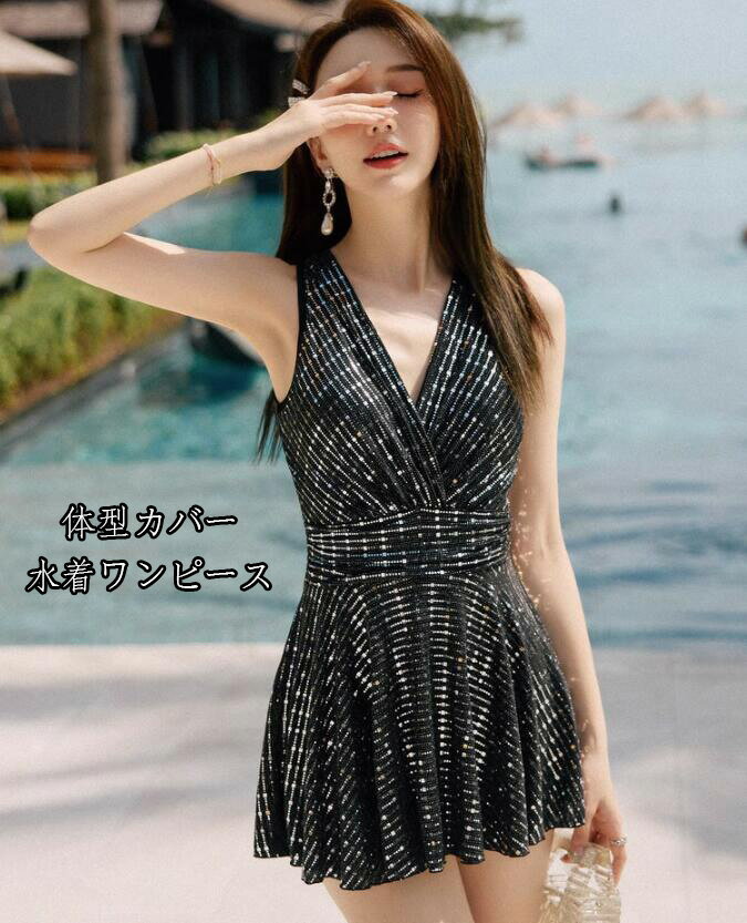 送料無料 可愛い★レディースファッション 水着 セクシー 着痩せ ビキニ 温泉 タンキニ 体型カバー 水着ワンピース 新品 シンプル 韓国風 タンキニ水着 ハイウエスト 学生 セクシー 夏秋 イエロー Size:M/L/XL/2XL 30代 20代