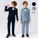 男児スーツセット フォーマルスーツ 子どもスーツ 男の子スーツ キッズスーツ 子供 男の子 結婚式 ベビー 卒園式 入学式 入園式スーツ 上下セット お受験 誕生日 発表会 パーティー 礼服 七五三 ジュニア 韓国風 花婿の介添え 卒業式 舞台 子供スーツ 演出 長袖 ピアノ 司会