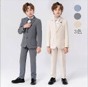 男児スーツセット フォーマルスーツ 子どもスーツ 男の子スーツ キッズスーツ 子供 男の子 結婚式 ベビー 卒園式 入学式 入園式スーツ 上下セット お受験 誕生日 発表会 パーティー 礼服 七五三 ジュニア 韓国風 5点セット ジャケット+ベスト+パンツ+蝶結び+コサージュ