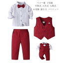 パーティー 礼服 韓国風 ベストセット 男の子 ベビー 七五三 お受験 入園式 結婚式 キッズセット 発表会 ジュニア 男児 花婿の介添え 子どもスーツ フォーマル 子供 卒園式 入学式 誕生日 卒業式 舞台 子供スーツ 演出 長袖 ピアノ 司会 3点セット ベスト+シャツ+パンツ