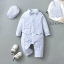 子どもスーツ フォーマル 子供 キッズセット 韓国風 男児 花婿の介添え ベストセット 男の子 ベビー パーティー 礼服 七五三 お受験 入園式 結婚式 発表会 ジュニア 卒園式 入学式 誕生日 卒業式 舞台 子供スーツ 演出 長袖 ピアノ 司会 3点 ベスト+オールインワン+帽子