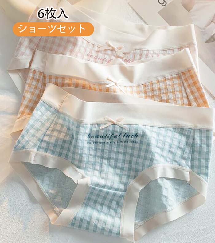 ショーツのみ 美尻 パンティ 快適 ファッション ゆったり 超可愛い 通気 すっぽり 女子 ショーツ セッ..