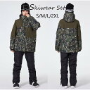 スキーウェア 男女兼用 スノボーウェア メンズスノボウェア スノーボード スキー 可愛い ペアスノーウェア 暖かい カップル スノボ ウェア レディース スノー...