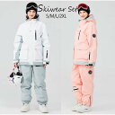スノボーウェア スキーウェア 男女兼用 メンズスノボウェア スノーボード スキー 可愛い ペアスノーウェア 暖かい カップル スノボ ウェア レディース スノー...
