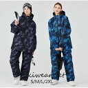 スノボーウェア スキーウェア 男女兼用 メンズスノボウェア スノーボード スキー 可愛い ペアスノーウェア 暖かい カップル スノボ ウェア レディース スノー...