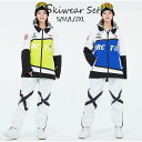 ボードウェア スノボーウェア 可愛い スノボ ウェア 韓国風 スキーウェア 2点セット ジャケット パンツ 防寒 防水 サスペンダー レディース 暖かい メンズ...