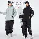 男女兼用 スキーウェア 2点セット ジャケット パンツ 防寒 防水 サスペンダー レディース 暖かい メンズスノボウェア スキー ペアスノーウェア 大きいサイズ...