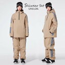 レディース スキーウェア 2点セット ジャケット パンツ 防寒 防水 サスペンダー 暖かい ノボウェア スキー ペアスノーウェア 大きいサイズ スノーボードウェ...