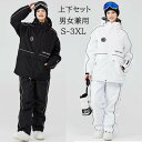 【送料無料】スキーウェア レディース メンズ スノボウェア 2点セット ジャケット+ パンツ 男女兼用 お揃い 上下セット 可愛い 韓国風 防寒 防水 暖かい ペアスノーウェアセットアップ ス スノーボードウェア スノボーウェア ボードウェア ウエア おしゃれ かわいい