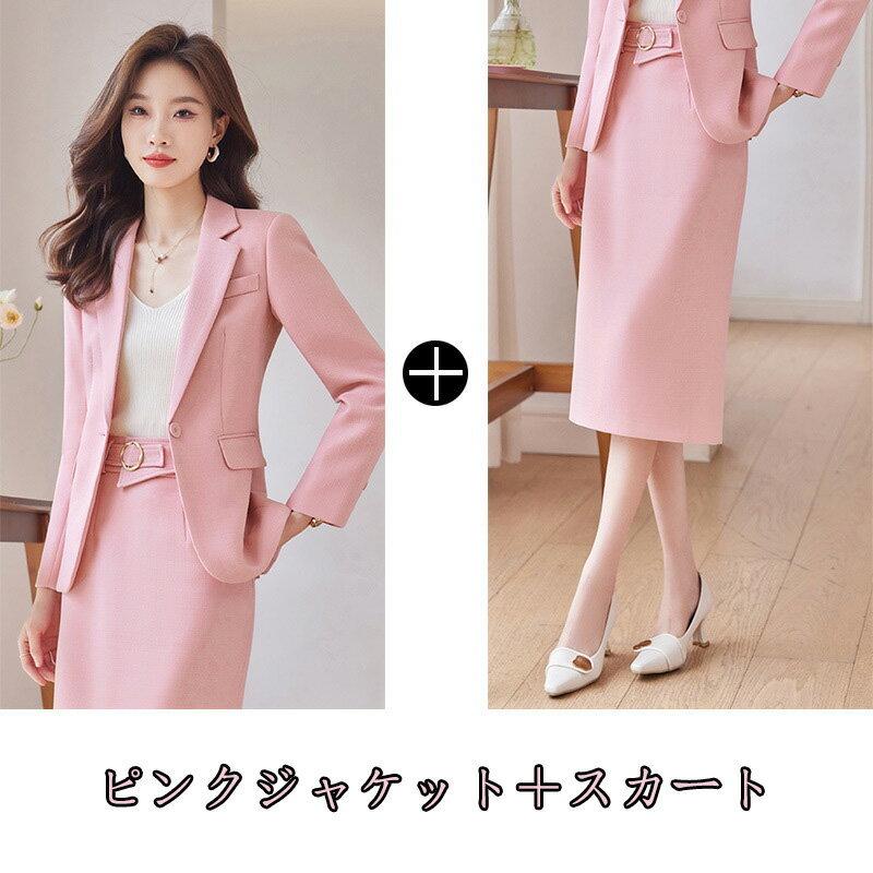 送料無料 洗えるスーツ 上品 通勤 OL制服 ビジネススーツ 上着+パンツ/スカート/【上着のみ】2点セット レディーススーツリクルートスーツ ママ 司会 セレモニースーツ 入学式 卒業式 カジュアル 面接 オフィス Size：S/M/L/XL/2XL/3XL/4XL 無地 20代30代40代 3色選択可！