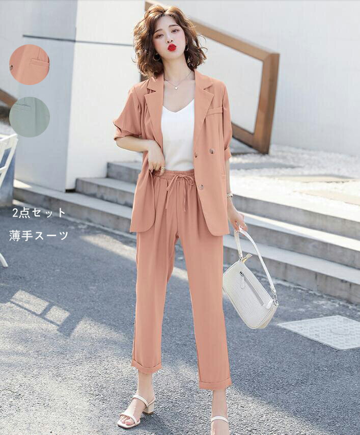 おしゃれ 送料無料 洗えるスーツ レディース 2点セットビジネス パンツスーツ フォーマル 通勤 OL オフィス 制服 秋春 着痩せ 20代30代40代 ママ ...