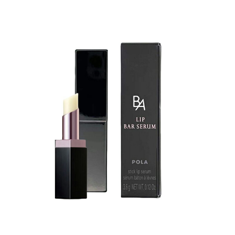 ポーラB.Aリップバーセラム3.6g