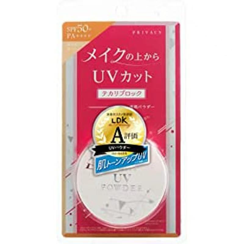 プライバシー UVパウダー50 SPF50+ PA++++ 黒龍堂 ●メイクの仕上げやメイク直しの際のご使用をおすすめします。●肌をタオルで拭いた時は塗り直して下さい。●首やデコルテ等ボディにもお使いいただけます。 5