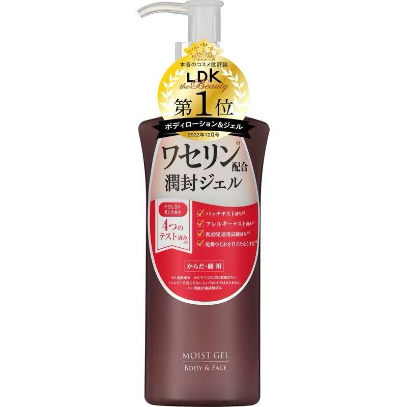 乐天商城 - ハイスキンモイストジェルN 190g
