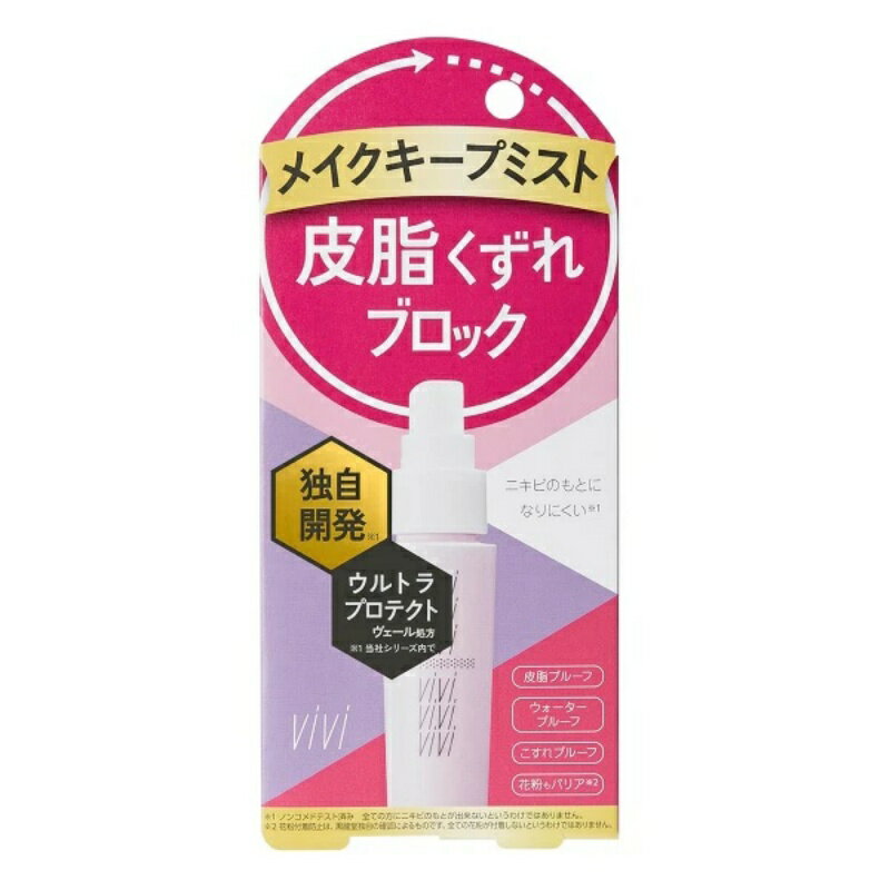 ヴィ・ヴィ メイクキープミスト 40ml