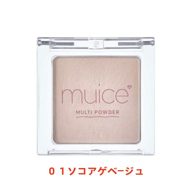 【楽天スーパーSALE期間中ポイント5倍】ミュアイス スポットメンテパウダー 気になる部分をサッとメンテナンス 万能プレストパウダー 3.8g