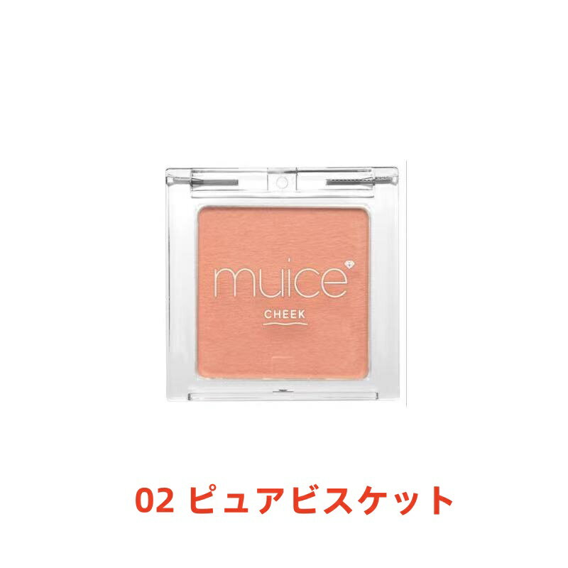 乐天商城 - 【マラソン期間中ポイント5倍】ミュアイス ぽわんチーク 3.6g