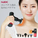 筋膜リリースガン ミニ 温冷ハンディガン 4段階振動 小型 軽量 6種類アタッチメント BLDCモーター パワフル振動 3200RPM 急速温熱 冷感ジェル 3...