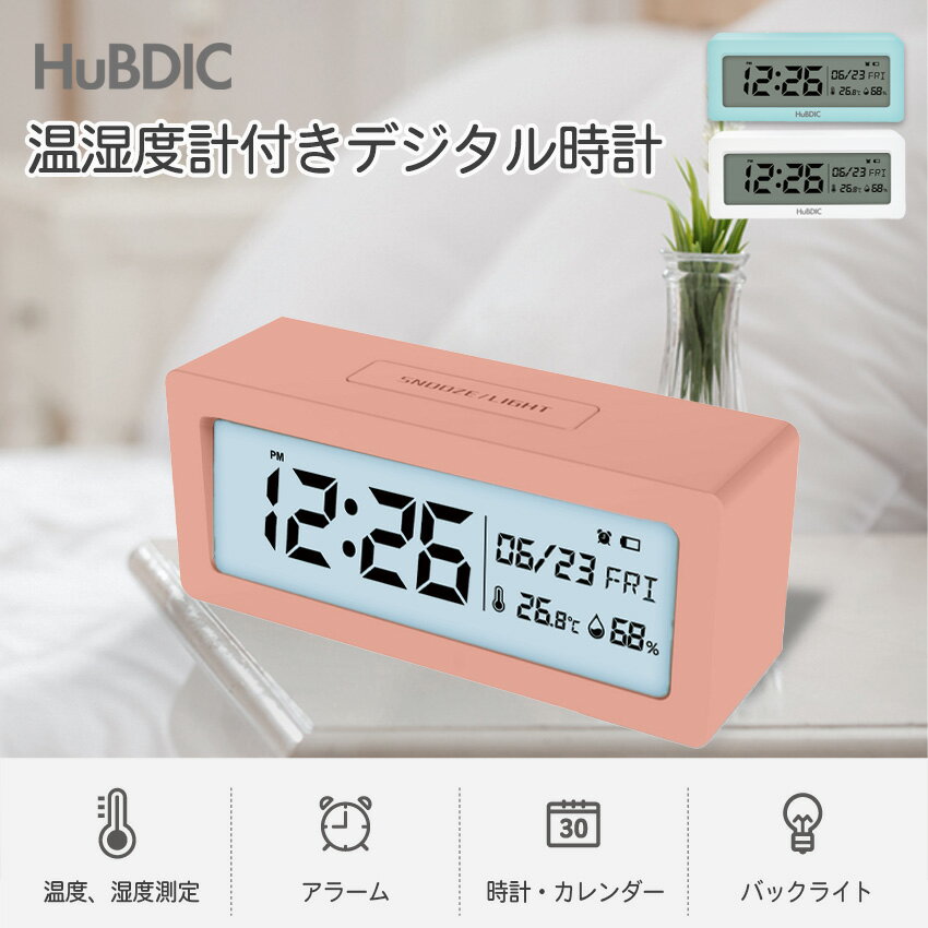 【ポイント5倍！】【温度 湿度 日付