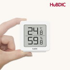 【温度と湿度のみ】無駄のない温湿度計 シンプル コンパクト 丁度いい 見やすい デジタル 温度計 湿度計 置き掛け兼用 卓上 壁掛け マグネット付き お試し電池付き ホワイト グレー 熱中症 インフルエンザ 赤ちゃん 子ども わりとおしゃれ ヒュービディック HuBDIC HT-8
