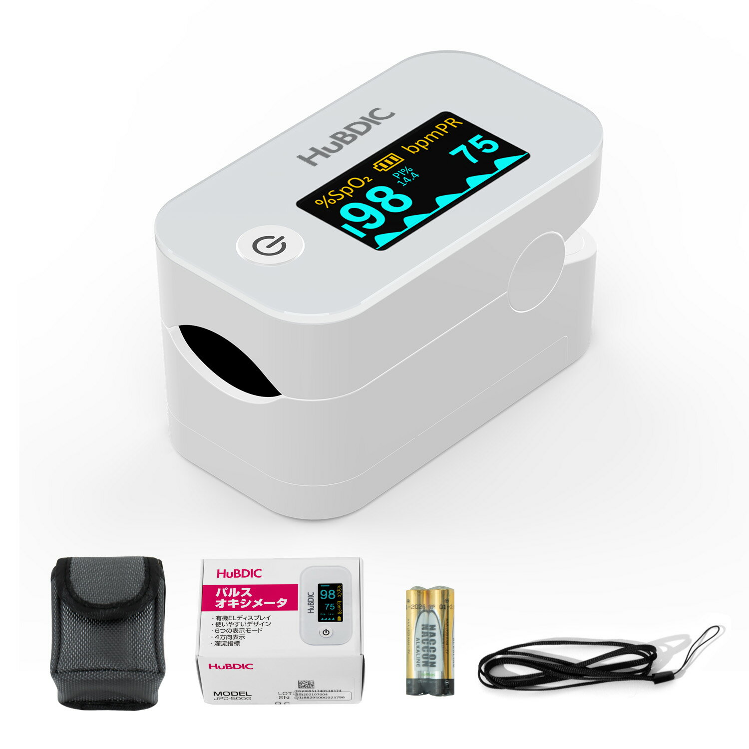 パルスオキシメーター 医療機器認証取得 血中酸素濃度 酸素濃度計 脈拍測定器 心拍計 SpO2 有機ELディスプレイ 4方向…