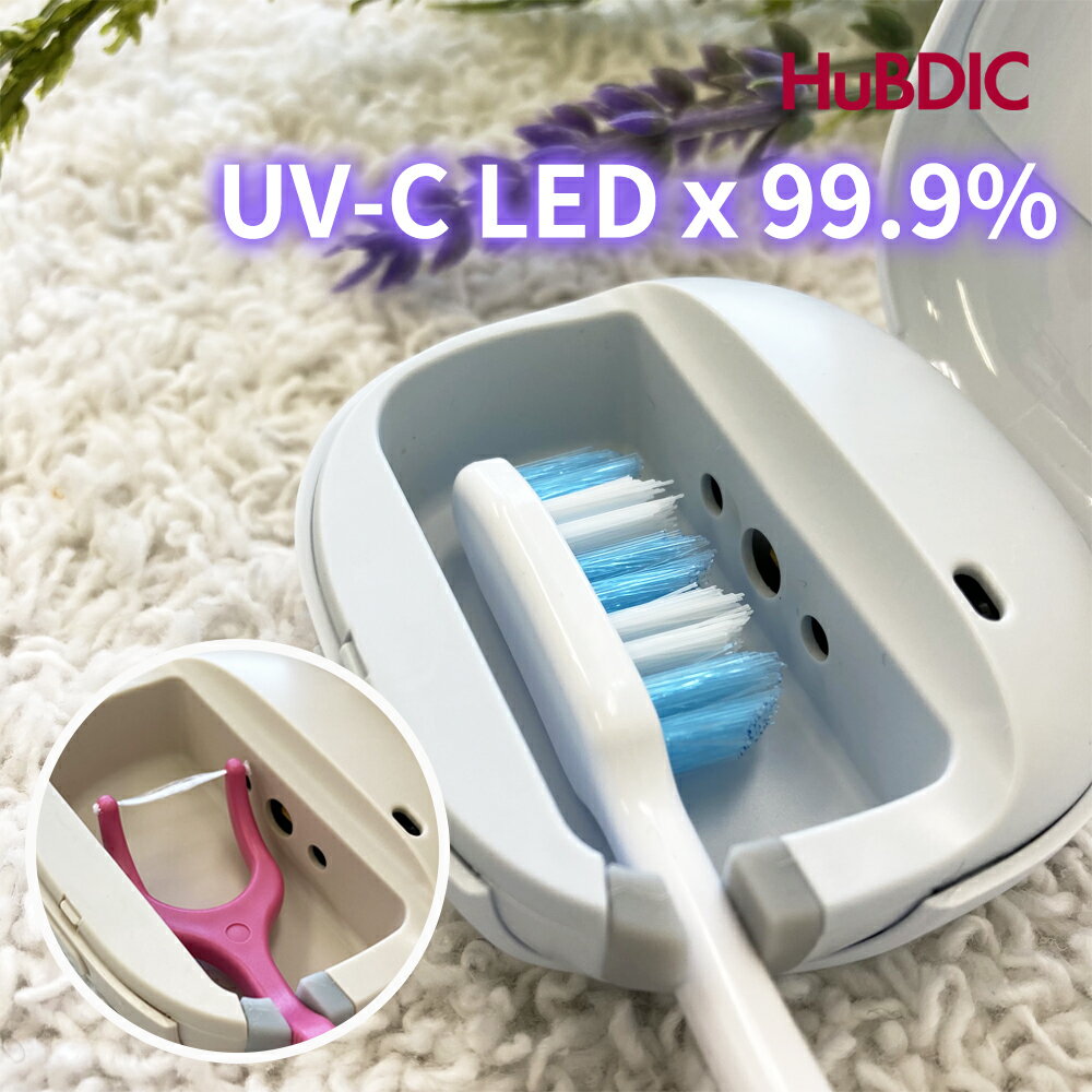 メール便送料無料 99.9%除菌効果検証済み 携帯用 UVC LED 99.9%除菌 紫外線 歯ブラシケース かわいい リンゴ USB充電…