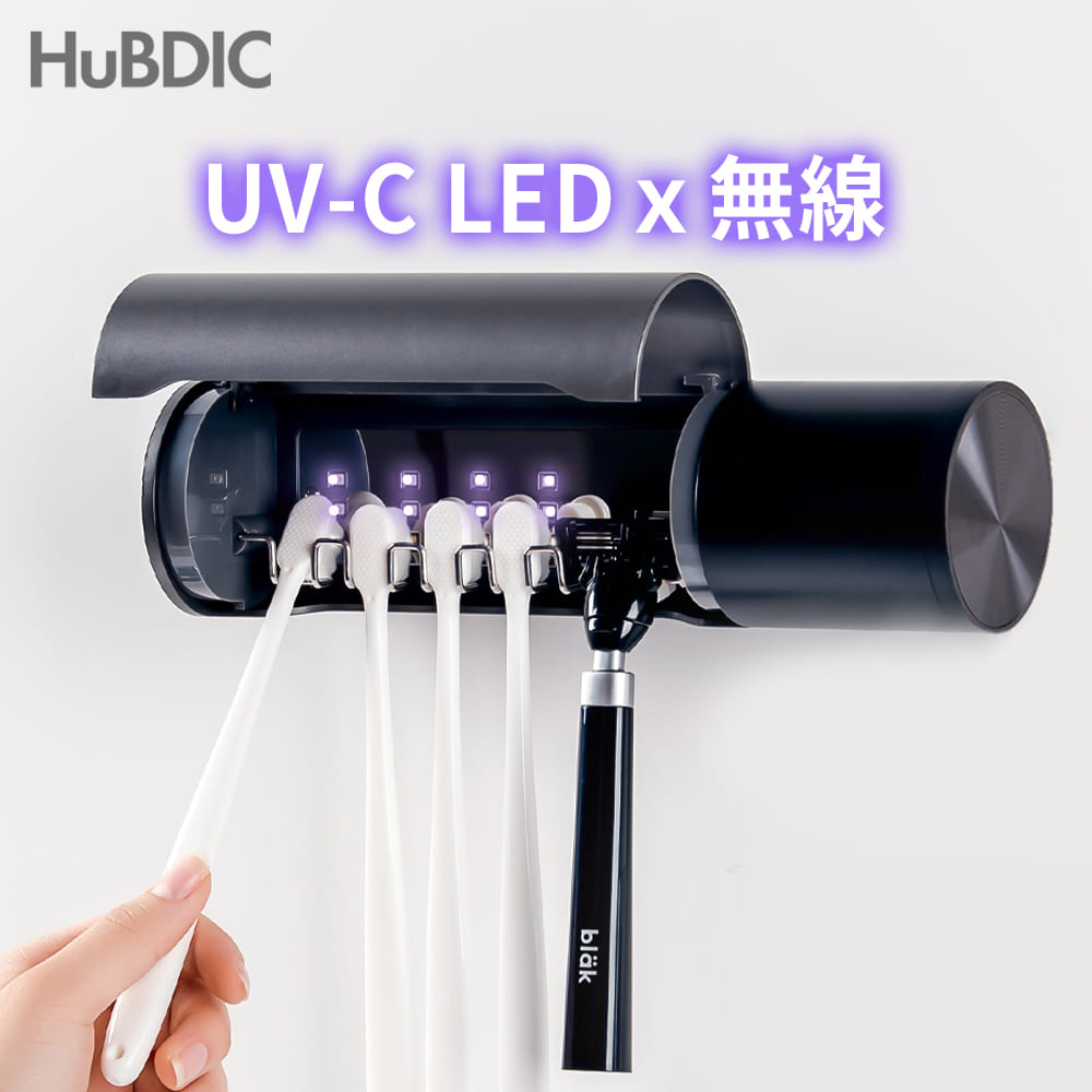 【無線 コンセント不要】穴開け不要 UV-C LED 99.9%除菌 歯ブラシ 除菌器 ホルダーUV紫外線 UV除菌 2波長除菌 自動除菌 歯ブラシスタンド 壁掛け カビ防止 24時間常時除菌 歯磨き カミソリ 収納ケース USB充電式 大容量 ワイヤレス HuBDIC PA-TS9000