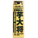 ＜糖質オフ プリン体ゼロ＞ 芋焼酎 紙パック 焼酎 芋 美味しい お酒 パック 1800ml 25度 家飲み 宅飲み 芋大将 本格焼酎 福岡 花の露