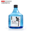 【2021年モンドセレクション金賞受賞】玄米焼酎 夢玄舞 25度 750ml 口当たりがよくまろやか ベトナム 酒 お洒落な瓶 BBQ ギフト プレゼント 父の日 実用的 焼酎 ギフト お祝い お歳暮 お歳暮ギフト ポイント 人気 2021 贈り物 贈答