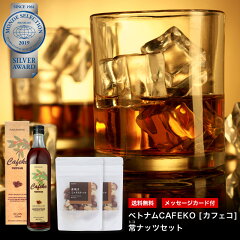 https://thumbnail.image.rakuten.co.jp/@0_mall/huefoodsjapan/cabinet/ef/item/10000020_2007_kago.jpg