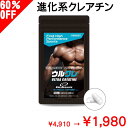 【P10倍 1000円クーポンあり】 60%OFF! 