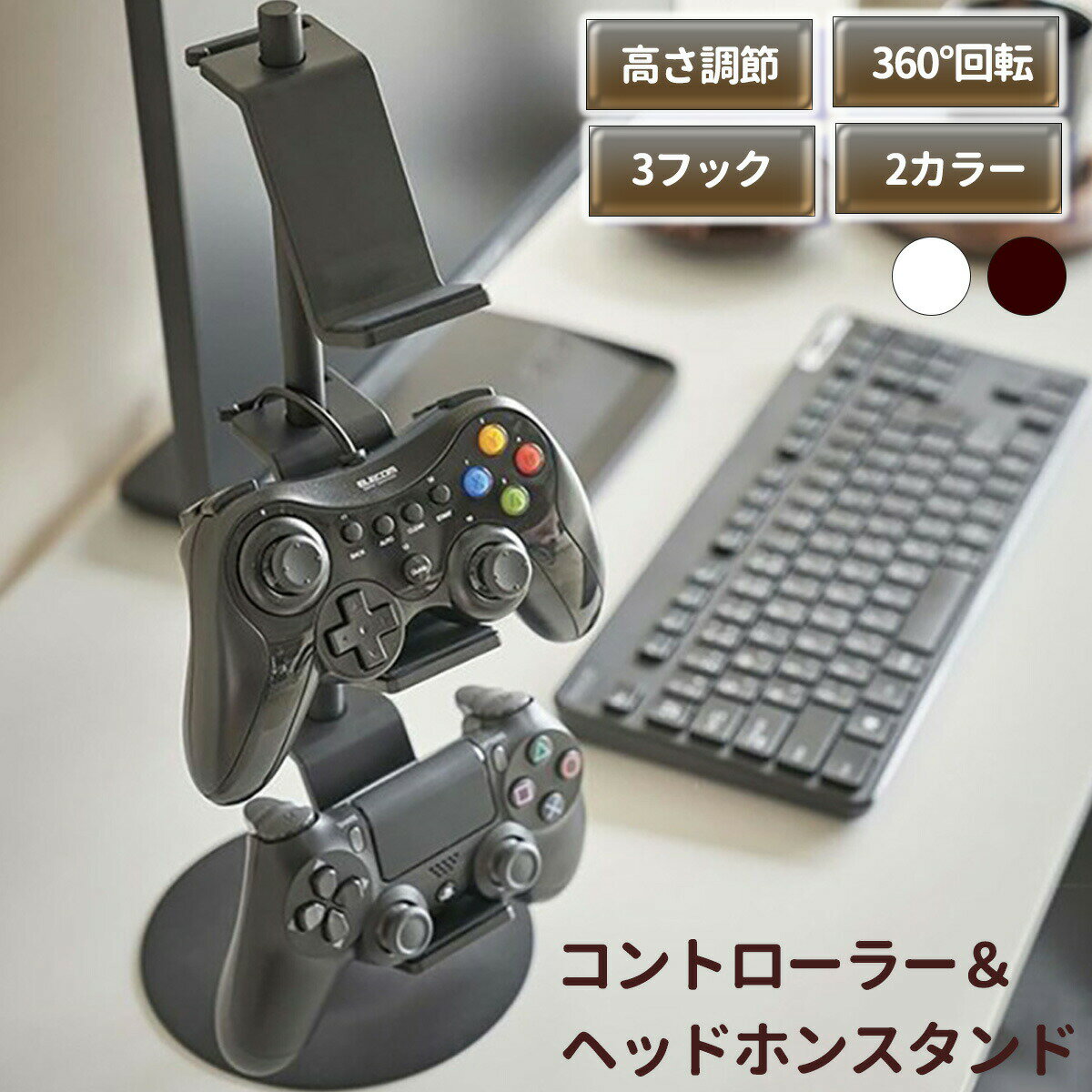 【P2倍 1000円クーポンあり】 ゲーム コントローラース