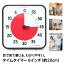 【P2倍 クーポンあり】 タイムタイマー 8インチ 19cm 卓上 タイマー time timer 時計 音 なし 静か ADH..