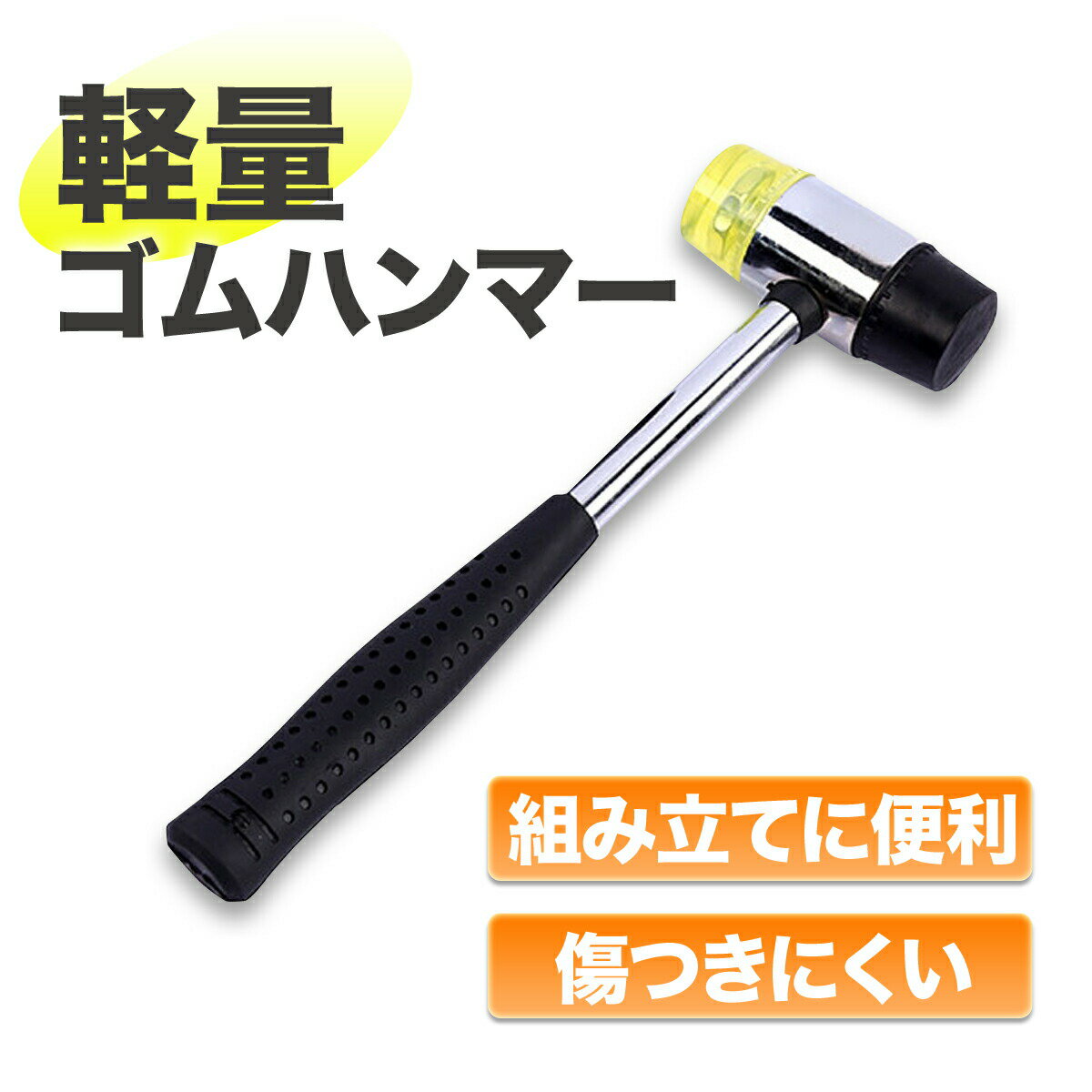 【マイカー割】エントリーでポイント最大5倍[5/16(木)1：59まで]BHAG-15 TONE トネ ゴムハンマー 1.5ポンド 長さ330mm