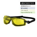 【まだまだP5倍 4/17 9:59まで】 ゴーグル フレームレス イエロー レンズ UVカット ボブスター ガイド Bobster BGDE003 GUIDE...