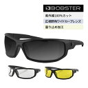 【P4倍】 サングラス スモーク クリア イエロー レンズ UVカット ボブスター アクセル Bobster EAXL001 AXL sunglasses バイク 自転車 メガネ めがね 眼鏡 防風 スポーツ 野球 サバゲー ランニング ツーリング 誕生日 父の日 梅雨