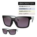 【クーポンあり】 HDレンズ パープルシルバーミラー ブルーREVOミラー サングラス UVカット ボブスター ブースト Bobster BBST001H Boost sunglasses ハイデフ バイク 自転車 メガネ 防風 スポーツ 野球 サバゲー 誕生日 父の日 梅雨