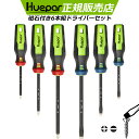 【ヴェラ Wera】Wera 302400 867/21 トルクスプラスビット 6 ヴェラ