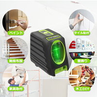 Huepar正規販売店 緑色 小型墨出器 墨出し 墨だし器 墨出し機 墨出機 墨だし機 すみだしレーザー 墨出しレーザー レーザーレベル レーザー 水平器 レーザー測定器 測量 日曜大工 Huepar 高精度 1年間保証 レーザー墨出し器 三脚接続アダプターセット 三脚接続 Huepar正規販売店 緑色 小型墨出器 墨出し 墨だし器 墨出し機 墨出機 墨だし機 すみだしレーザー 墨出しレーザー レーザーレベル レーザー 水平器 レーザー測定器 測量 日曜大工 Huepar 高精度 1年間保証 レーザー墨出し器 三脚接続アダプターセット 三脚接続