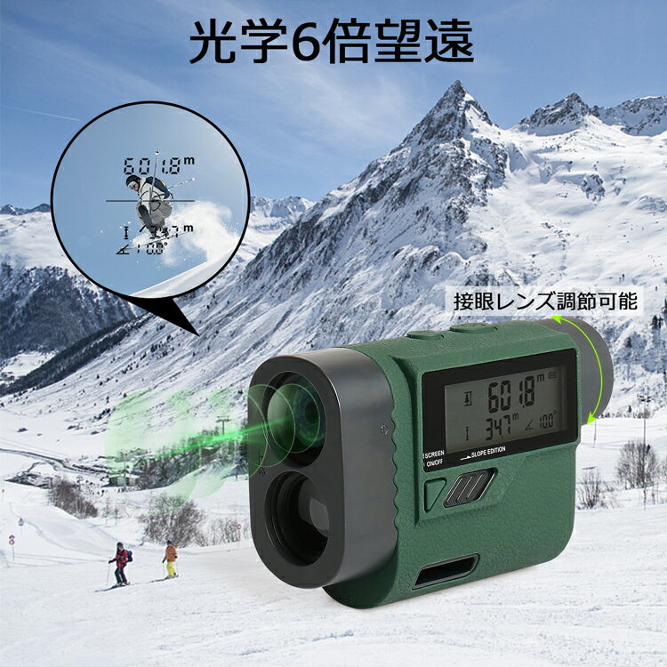 Huepar送料無料1年間保証距離計ゴルフレンジファインダー測定器最大測定距離1000mLCD液晶モニター高低差機能ON/OFF単位切替可能6つの測定モードゴルフスコープ