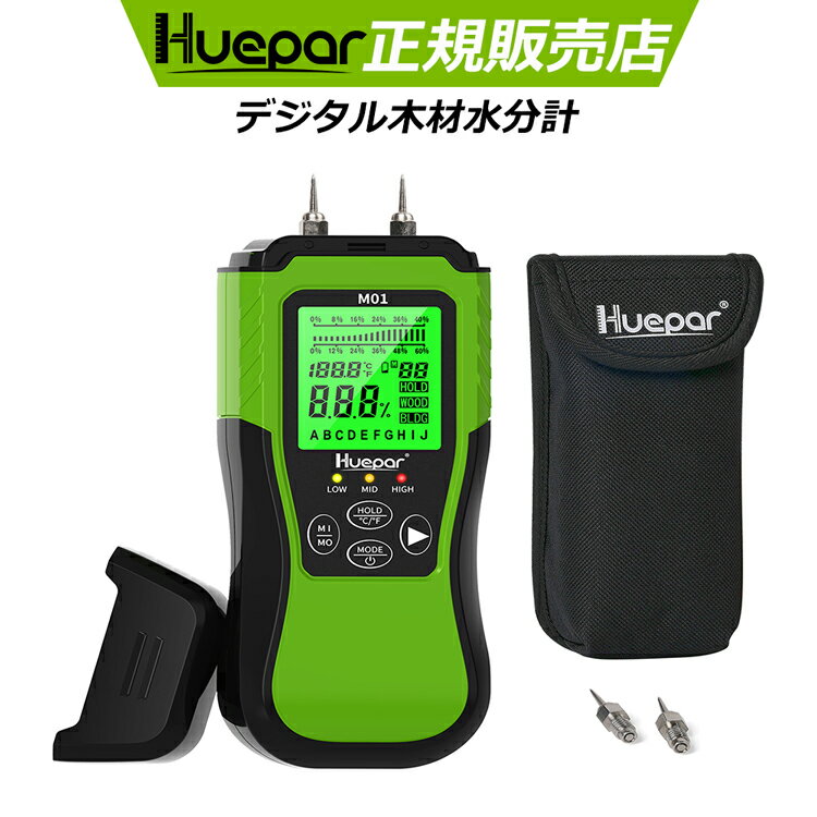 Huepar デジタル木材水分計 水分測定